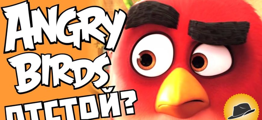 angry-birds-i-drugie-premery-nedeli