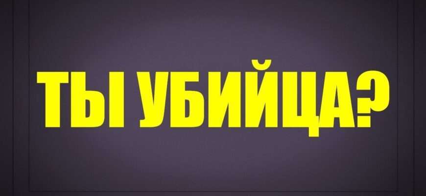 test-uznay-kto-ty-na-samom-dele